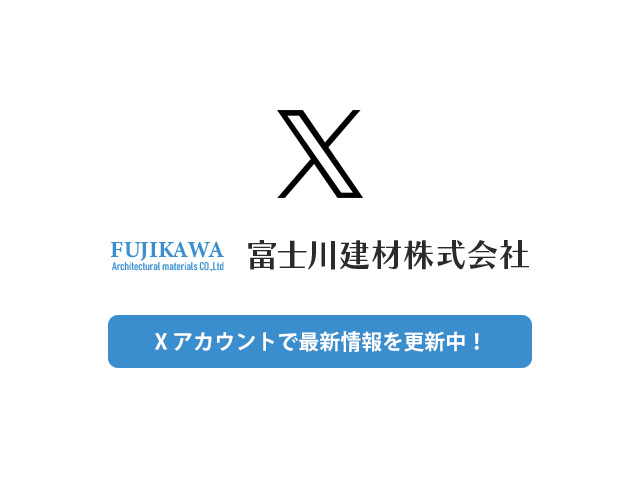 Xアカウント