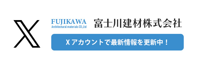 Xアカウント